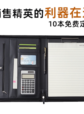 多功能文件夹板夹a4拉链公文夹皮质收纳夹办公用品合同销讲夹商务定制销售夹资料夹展业夹设计师量房本文件包