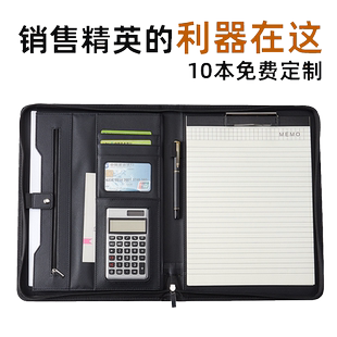 多功能文件夹板夹a4拉链公文夹皮质收纳夹办公用品合同销讲夹商务定制销售夹资料夹展业夹设计师量房本文件包