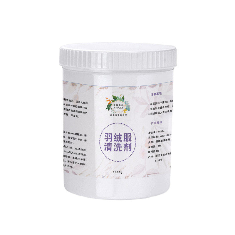 彩色衣物彩漂粉漂白剂爆炸盐白色彩漂