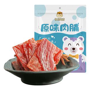 靖江多口味猪肉脯100g93袋