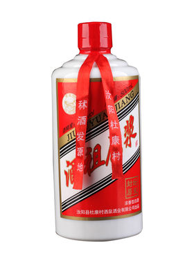 汝阳酒祖村52度纯粮原浆陈年老酒