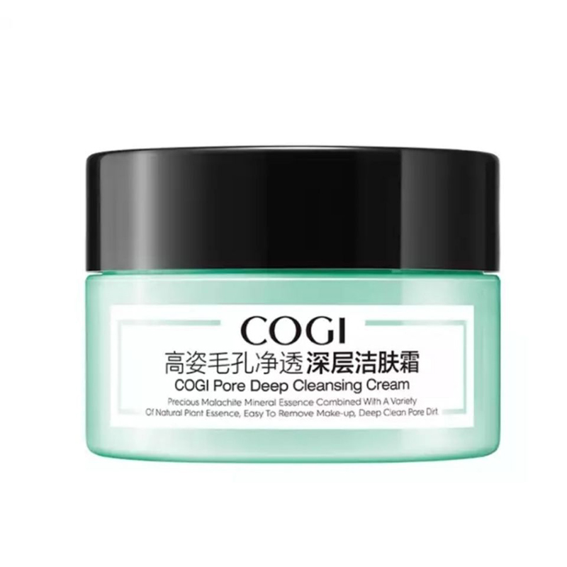 高姿毛孔净透深层洁肤霜200g正品