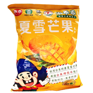 代购台湾米乖乖玉米脆大湖草莓/红乌龙茶/哈密瓜膨化零食52g袋装