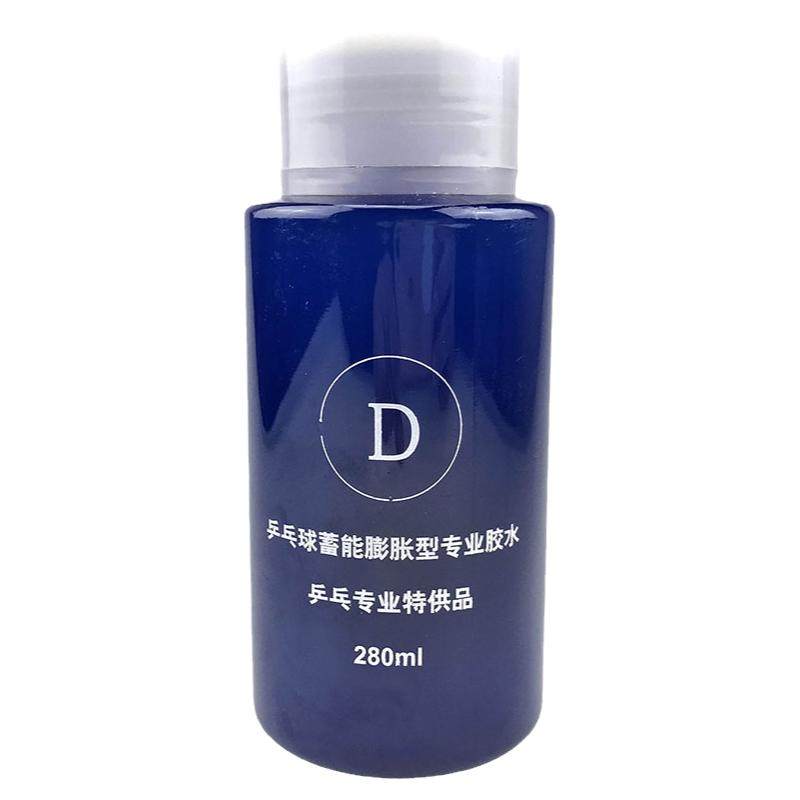 乒乓网D灌油乒乓球有机胶水 乒粘合剂/胶水