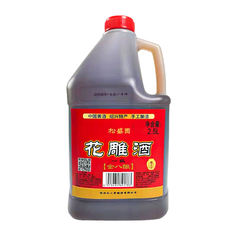 【正宗绍兴特产】松盛园花雕酒