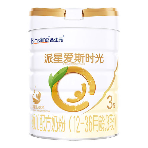 合生元派星爱斯时光幼儿牛奶粉有机配方3段700g1-3岁宝宝
