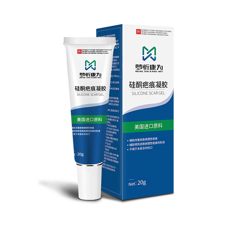 100%硅酮凝胶纯硅酮医用疤痕凝胶