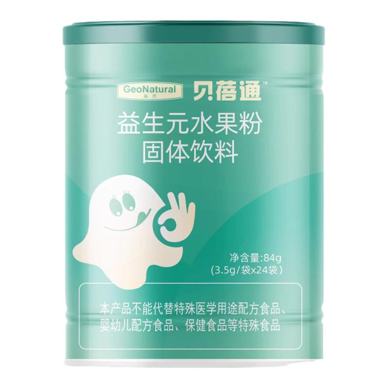 貝蓓通益生元水果粉*便秘人群膳食營養(yǎng)*3.5g*24袋