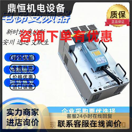 议价迅达电梯变频器DR VCB 012 CBR 021/025/036/042 CBR原装正品