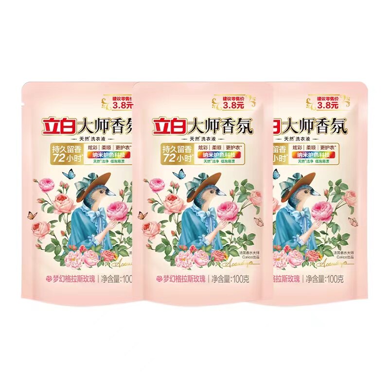 立白玫瑰香氛洗衣液持久留香