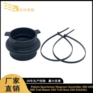 进气歧管接头适用Polaris Sportman Trail Blazer 250汽车离合器
