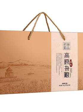 【高档礼盒】有机杂粮礼盒装8斤