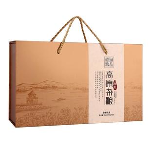 年货礼盒有机杂粮礼盒装粗粮送长辈亲戚春节日赠物品糙米小米五谷