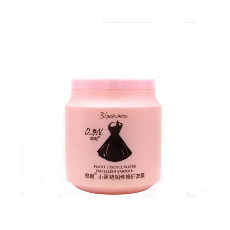 小黑裙倒膜柔顺干枯焗油膏护发素