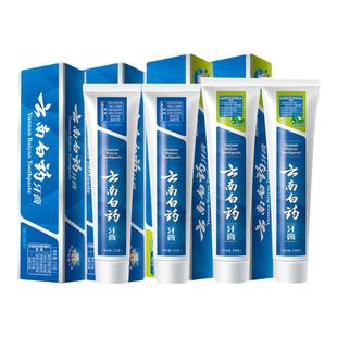 云南白药牙膏留兰薄荷香型成人去口臭牙龈出血清新口气官方230g