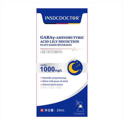 gaba官方安瓶眠助软糖重度失非褪黑素喷雾快速睡入神器改善焦虑