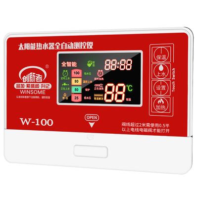 太阳能热水器控制器通用型测控仪