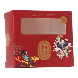 新款红枣喜糖盒子早生贵子好想你喜枣开窗2粒装空盒伴手礼盒搭配