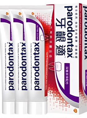 parodontax/益周适牙膏牙龈护理