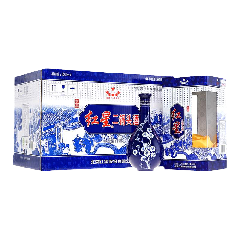 北京紅星二鍋頭藍花瓷十五珍品 清香型白酒 整箱裝 52度500ML*6瓶