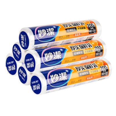 妙洁平口保鲜袋|超1.1万次加购