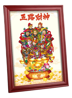 道家五路财神金卡画像