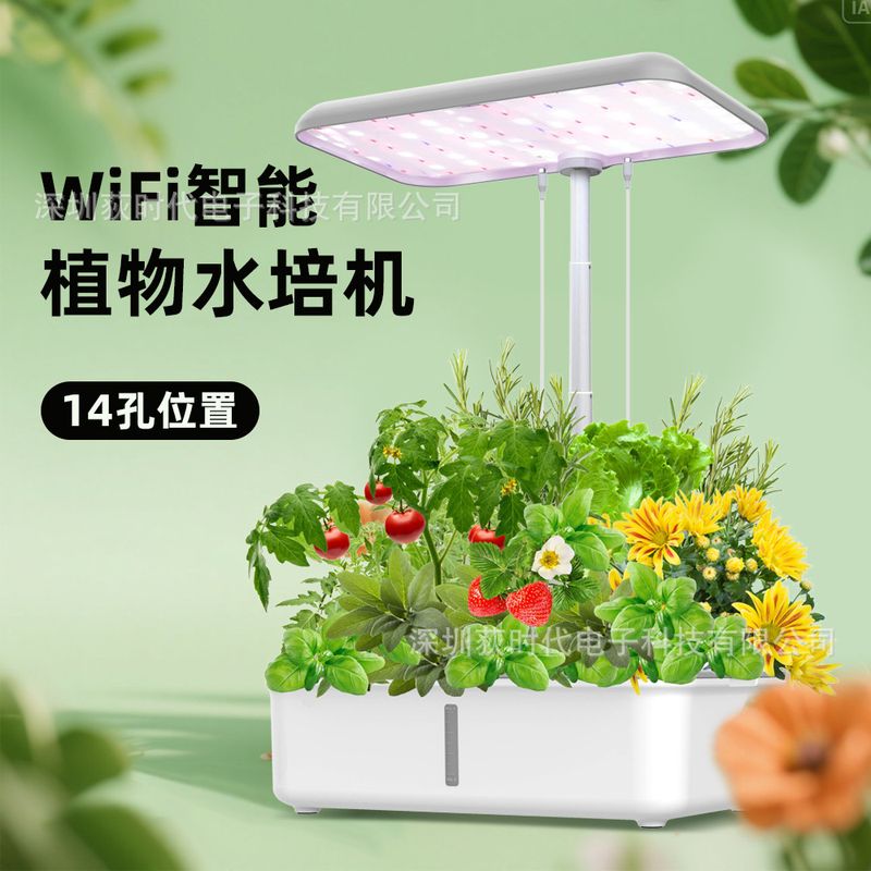 wifi智能种植机纯水培无土栽培机蔬菜家庭果种菜种植箱花盆