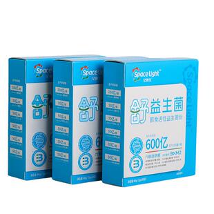 【亿微生】太空益生菌冻干活性大人益生菌粉
