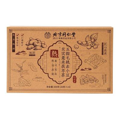 炒熟的五指毛桃茯苓茶祛湿更管用