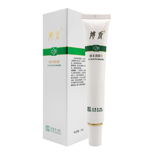 博禾舒乐维E润肤霜滋润保湿修护皮肤干燥瘙痒身体老年湿痒症30g