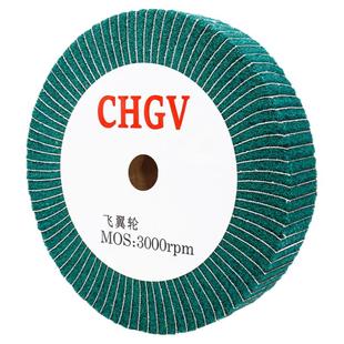 百洁布抛光轮纤维轮不锈钢拉丝轮工业百洁布打磨光轮可定制飞翼轮