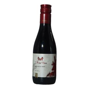 智利梅洛赤霞珠原装原瓶进口红酒迷你小瓶干红葡萄酒187ml正品