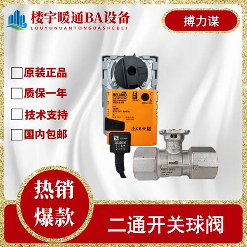 议价原装BOLIMO搏力谋R2015-S1 R2025 32 40-S2 R2050-S3二通开关