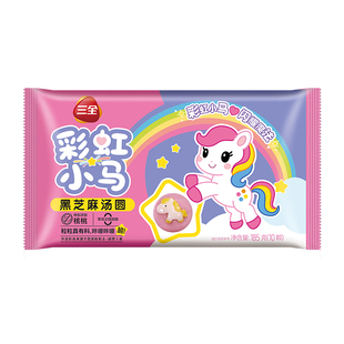 【达人直播间年货抢先购】三全彩虹小马汤圆元宵黑芝麻花生奥巧