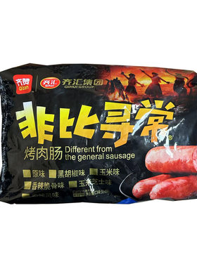 齐汇非比寻常烤肠包装65g*50支原味火山石地道肉肠吴昕推荐脆骨肠