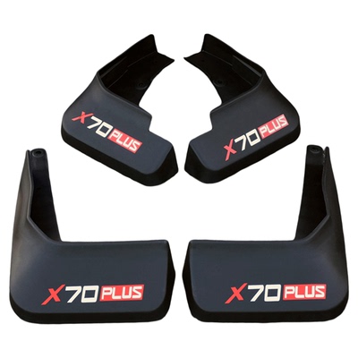 21-23款捷途X70PLUS挡泥板专用