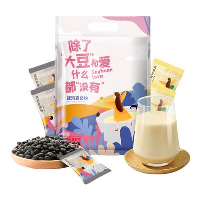 汴都铺子无添加豆浆粉纯黄豆黑豆