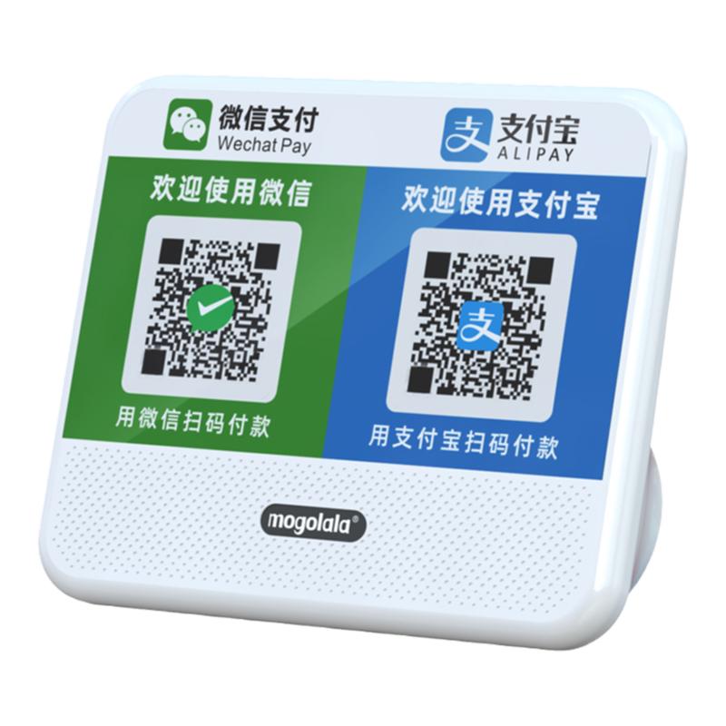 微信收钱提示音响二维码收账语音播报器支付宝到账无线收款音箱