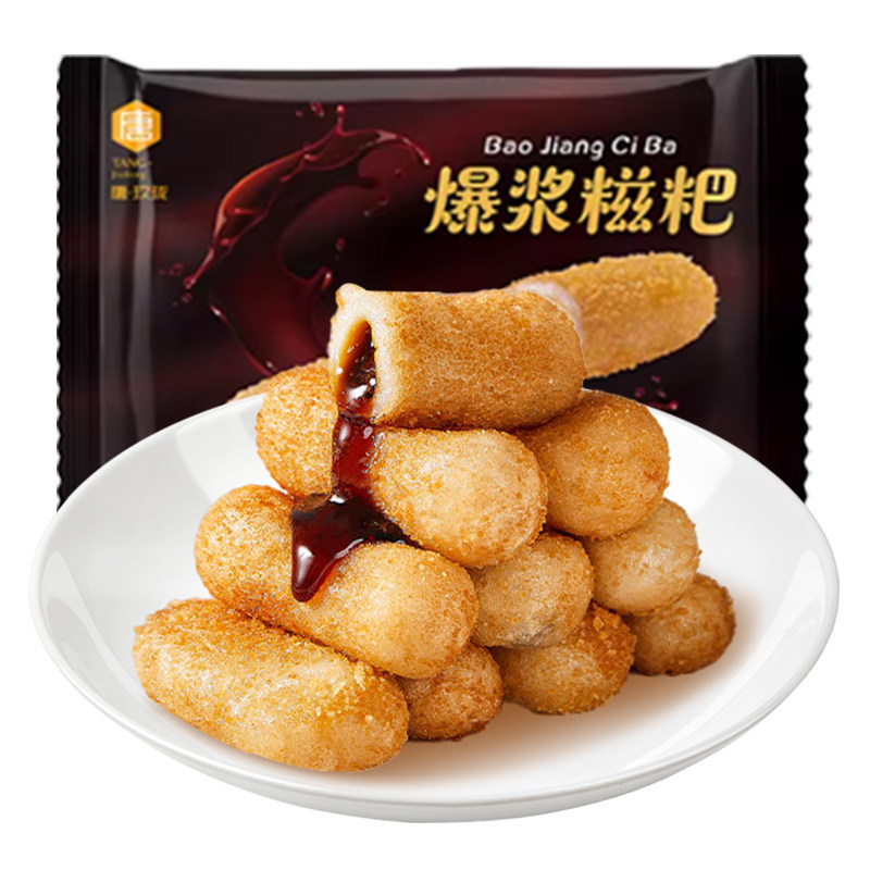 唐玖珑红糖流心糯米爆浆糍粑酸奶彩虹火锅店串串商用餐饮小吃批发