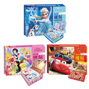 【未来屋旗舰店】冰雪奇缘磁贴换装游戏玩具书3-5-7-9-12岁公主女孩喜欢的迪士尼艾莎公主绘本故事书女孩专注力训练拼图全脑思维