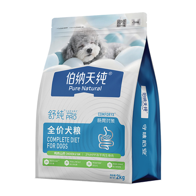 伯纳天纯舒纯PRO狗粮鸡肉山药低敏肠胃小型柴犬泰迪比熊成犬幼犬