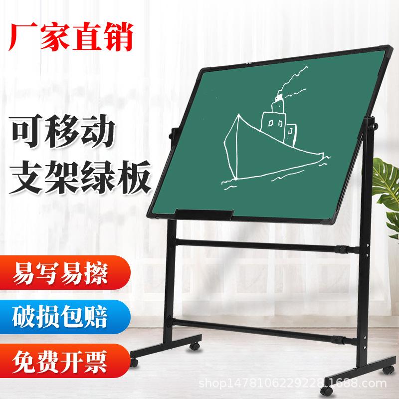 白板支架式写字板可擦家用儿童移动式培训立式教学磁性办公挂黑板