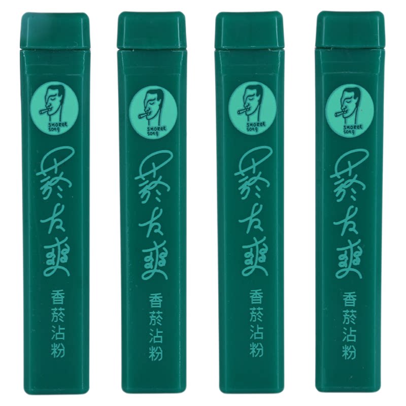 台湾烟友爽天藏香正品烟沾粉