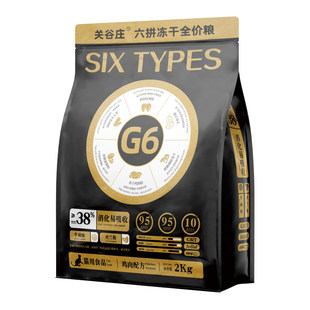 关谷庄G6猫粮全阶段鸡肉益生菌配方天然易吸收2KG猫咪冻干粮猫粮