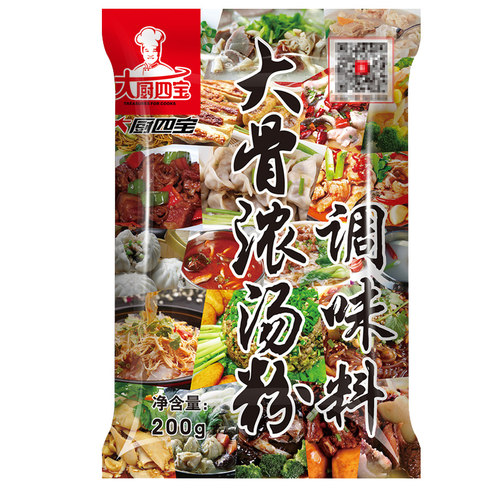 大厨四宝大骨浓汤粉调味料高汤猪骨白汤火锅汤商用大骨骨粉汤料