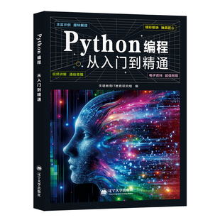 办公软件word ppt ps excel 入门到精通办公应用五合一表格制作wps计算机应用零基础自学电脑办公软件学习教程excel函数公式大全