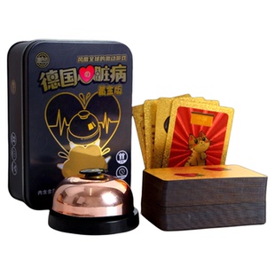 德国心脏病游戏纸牌多人互动搞笑欢乐休闲聚会桌游卡牌小潮院长