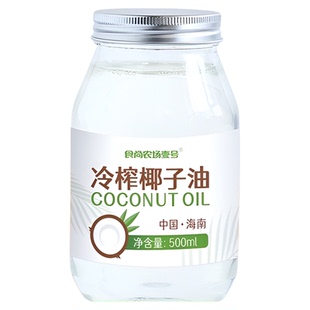 食尚农场壹号调味油纯椰子油冷榨食用油烘焙涑口海南文昌特产