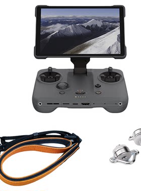 大疆御4Mavic4Pro遥控器肩带