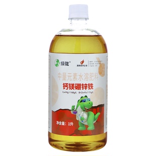 绿陇螯合钙镁硼锌铁中微量元素叶面肥蔬菜果树水溶肥农用正品官方